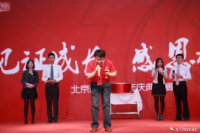 公司总经理尹卫东在致祝酒辞时向全体员工鞠躬致谢